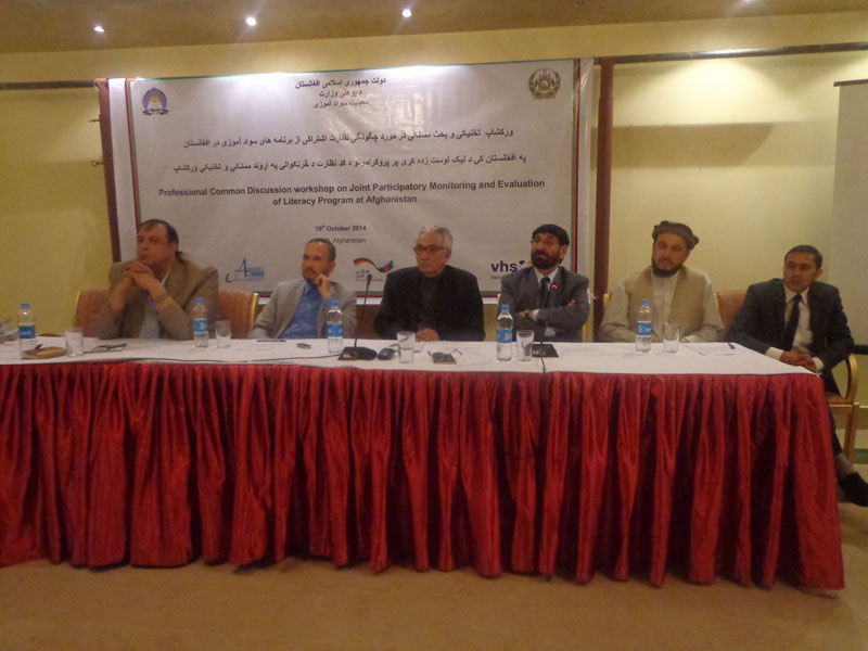 opawc participted in workshop on monitoring of literacy program19oct2014